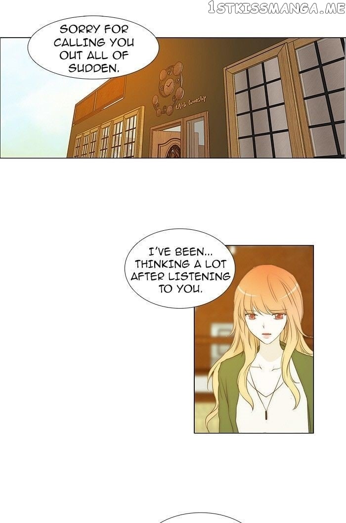 unTOUCHable (Massstar) Chapter 82 - page 9
