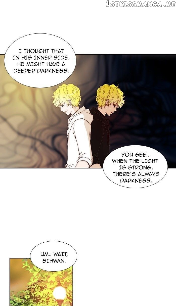 unTOUCHable (Massstar) Chapter 78 - page 16