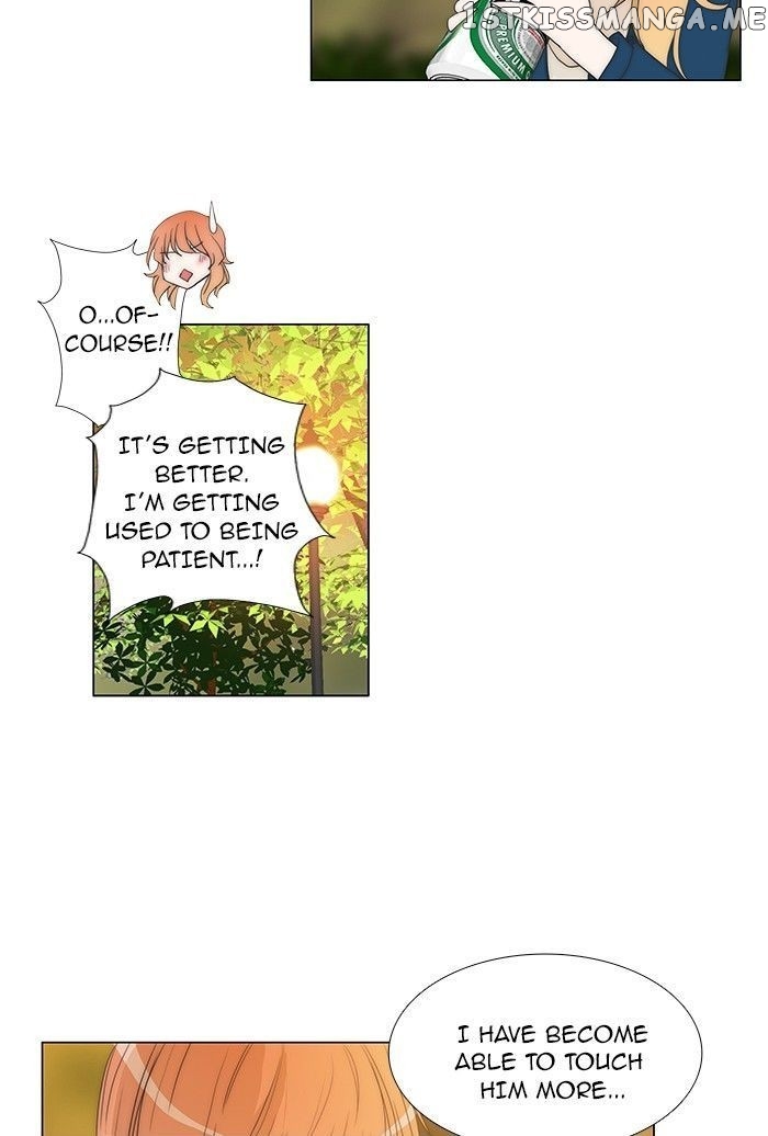 unTOUCHable (Massstar) Chapter 78 - page 4