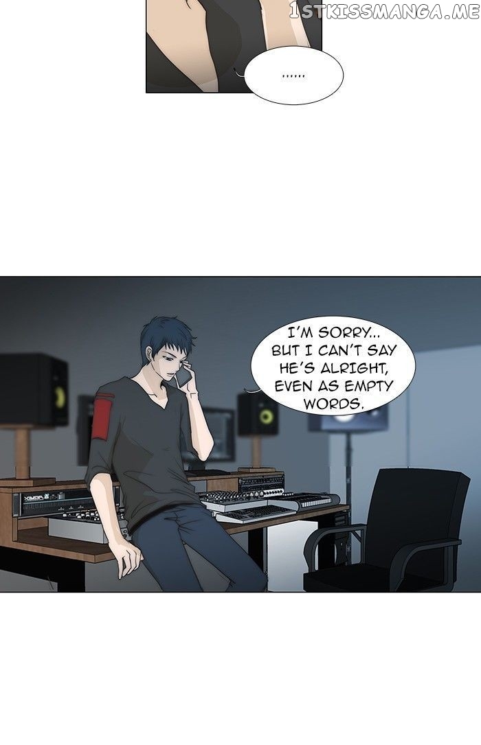 unTOUCHable (Massstar) Chapter 77 - page 6