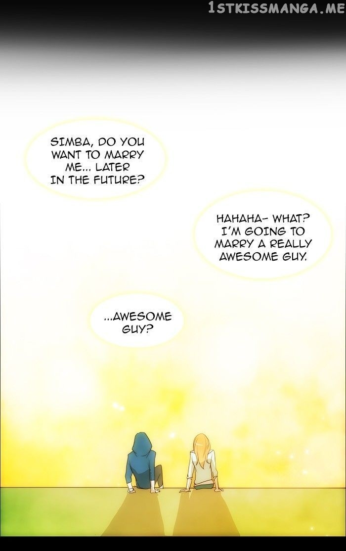 unTOUCHable (Massstar) Chapter 75 - page 22