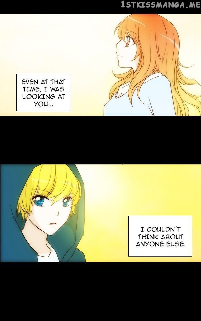 unTOUCHable (Massstar) Chapter 75 - page 24