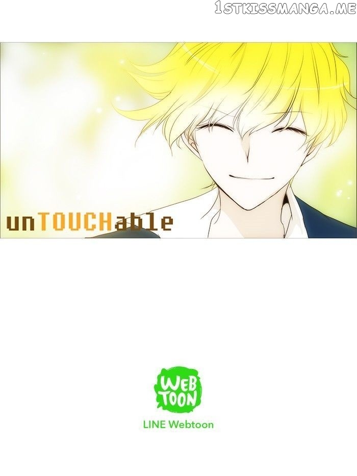 unTOUCHable (Massstar) Chapter 75 - page 34