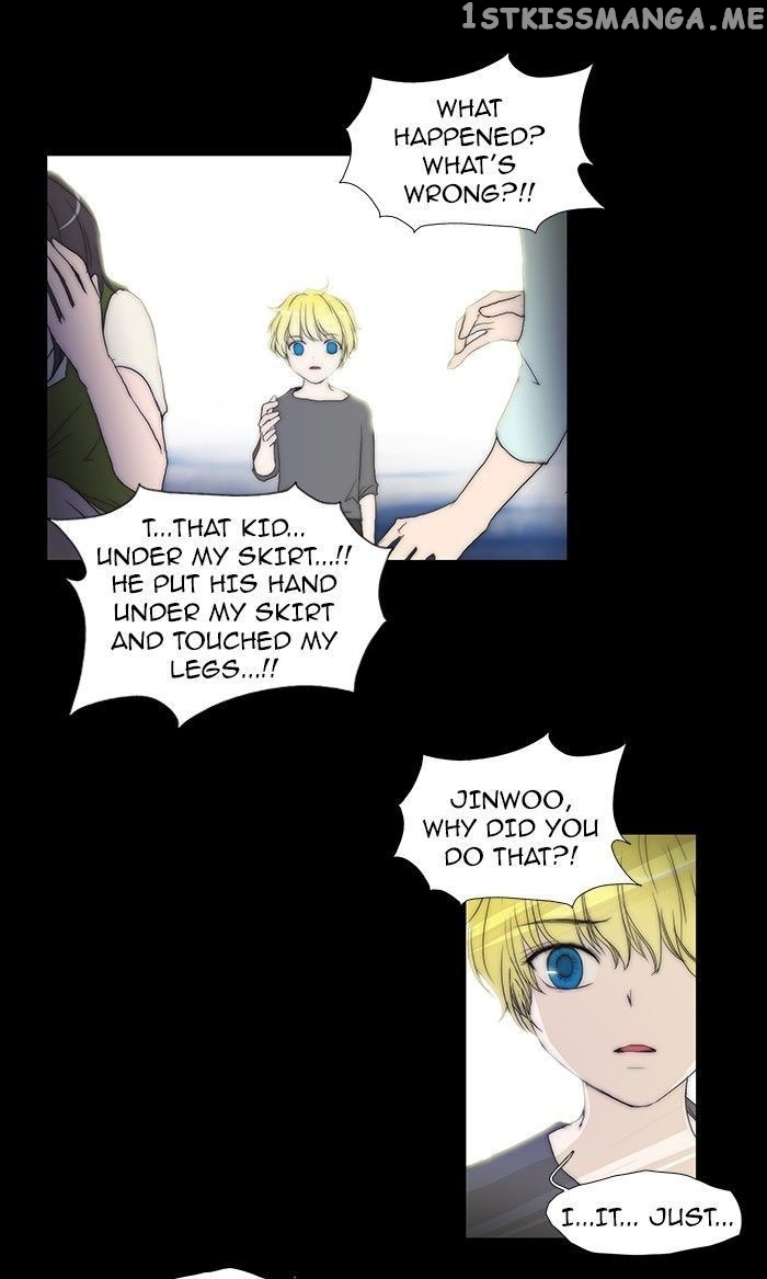 unTOUCHable (Massstar) Chapter 74 - page 17