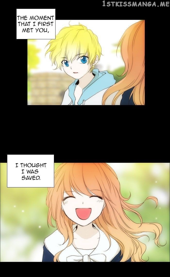 unTOUCHable (Massstar) Chapter 74 - page 37