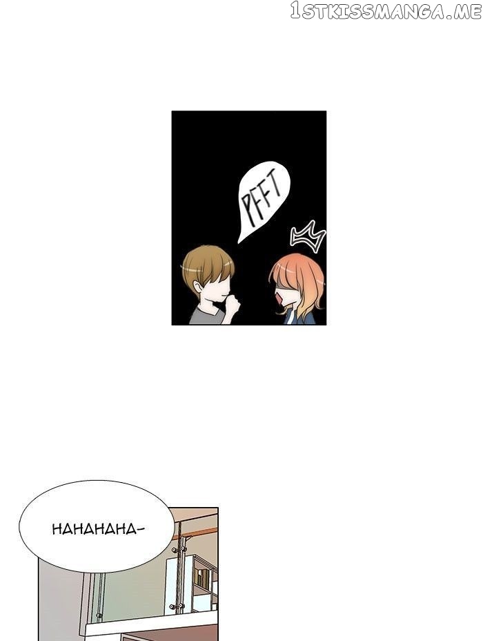 unTOUCHable (Massstar) Chapter 73 - page 12