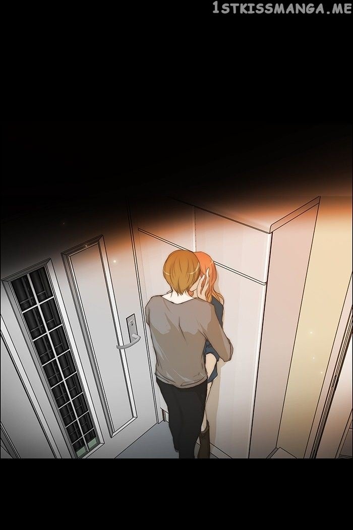 unTOUCHable (Massstar) Chapter 72 - page 2