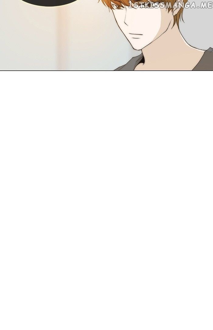 unTOUCHable (Massstar) Chapter 70 - page 3