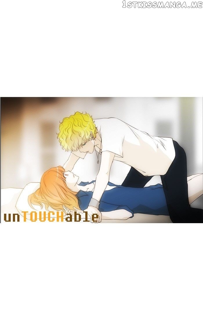 unTOUCHable (Massstar) Chapter 70 - page 30