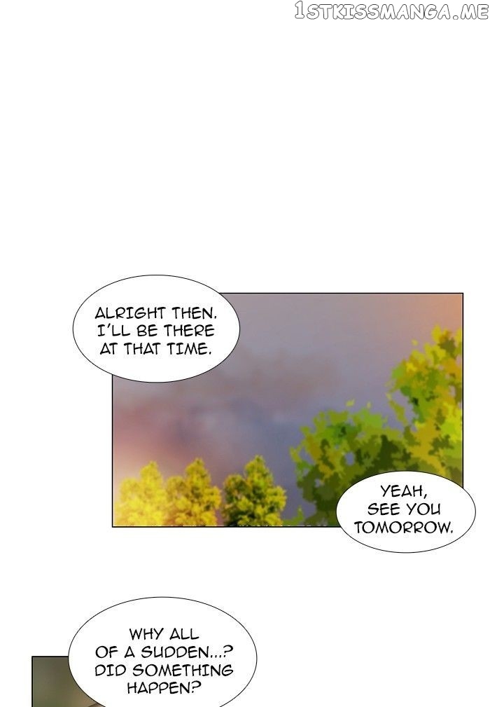 unTOUCHable (Massstar) Chapter 69 - page 1