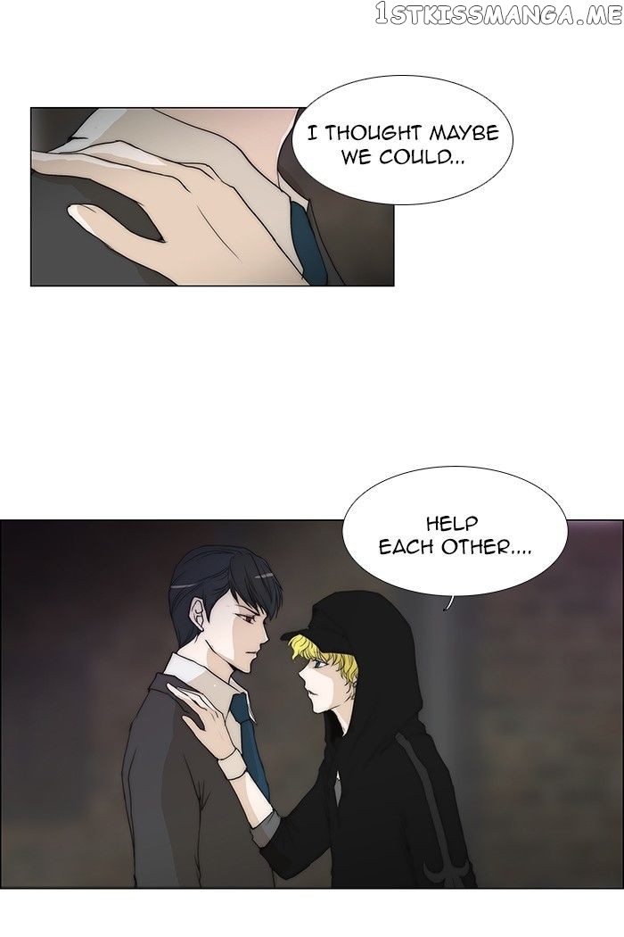 unTOUCHable (Massstar) Chapter 67 - page 28