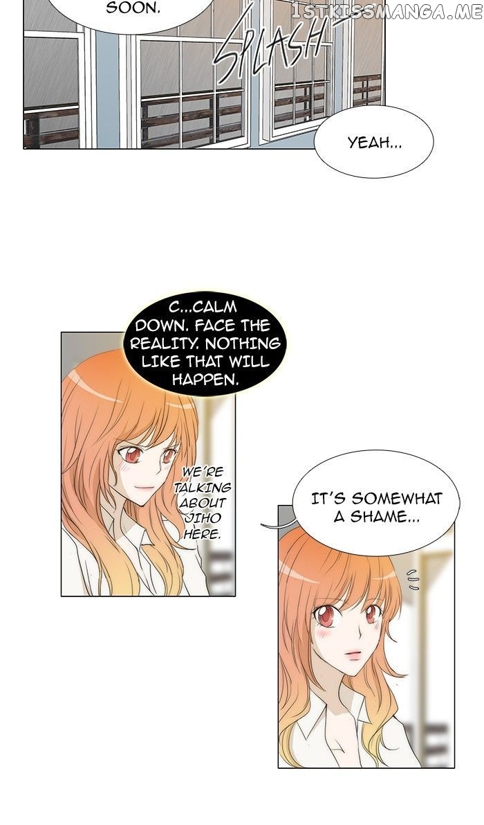 unTOUCHable (Massstar) Chapter 64 - page 7