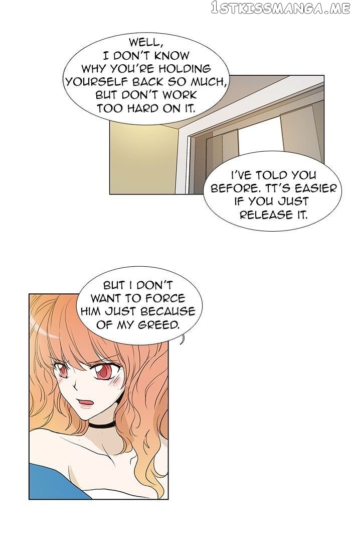 unTOUCHable (Massstar) Chapter 61 - page 22