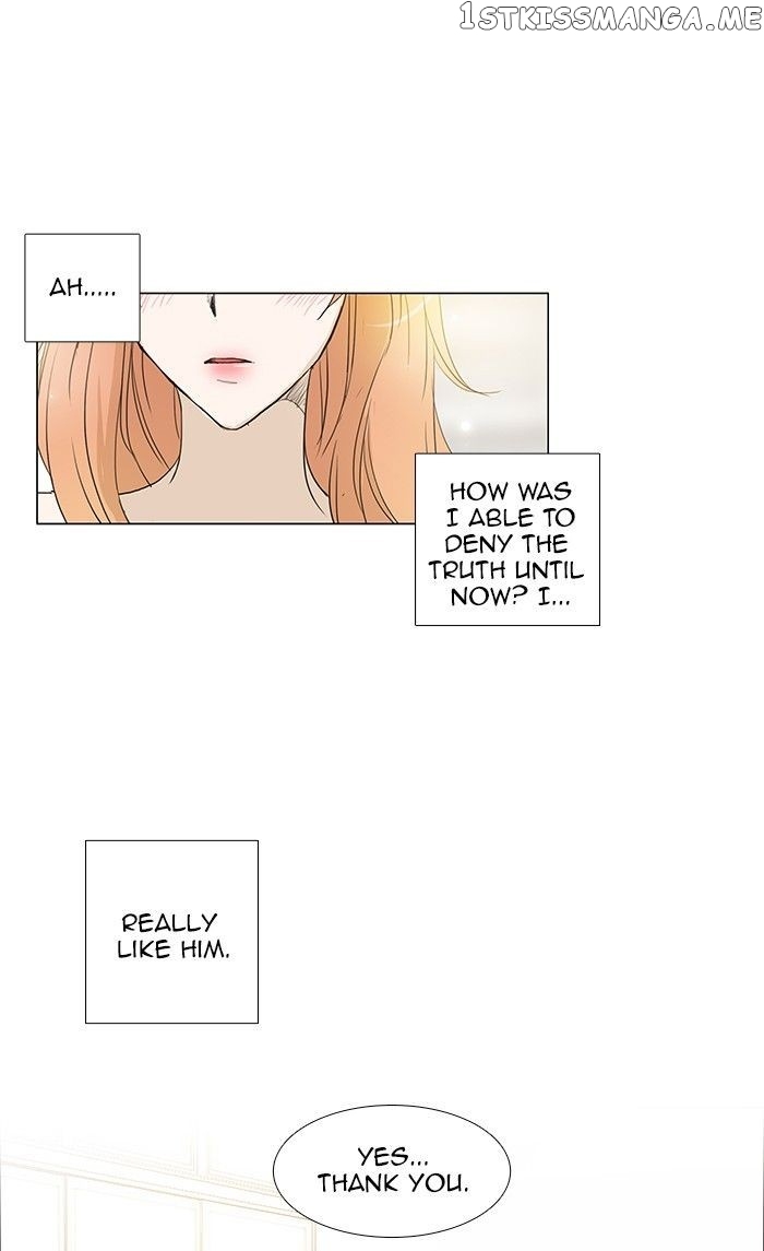 unTOUCHable (Massstar) Chapter 60 - page 20