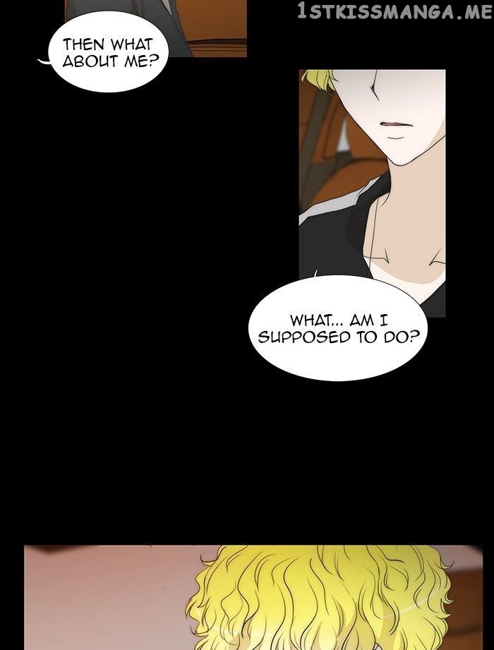 unTOUCHable (Massstar) Chapter 59 - page 18