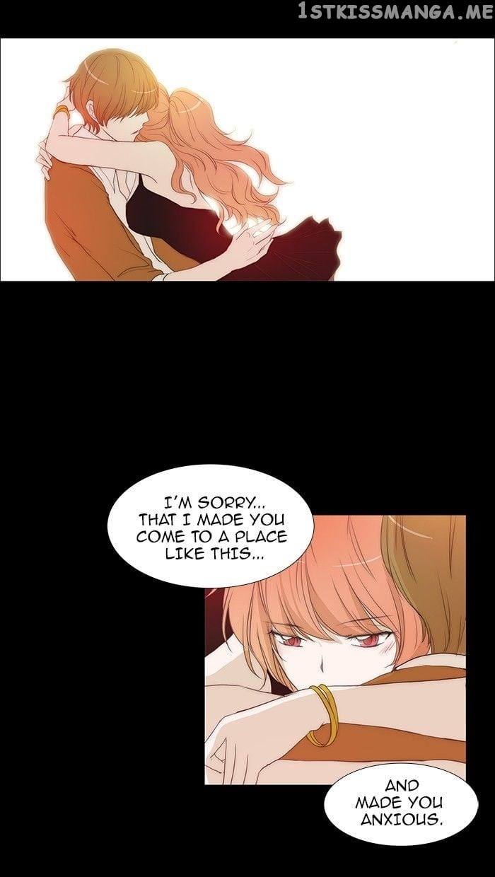 unTOUCHable (Massstar) Chapter 58 - page 32