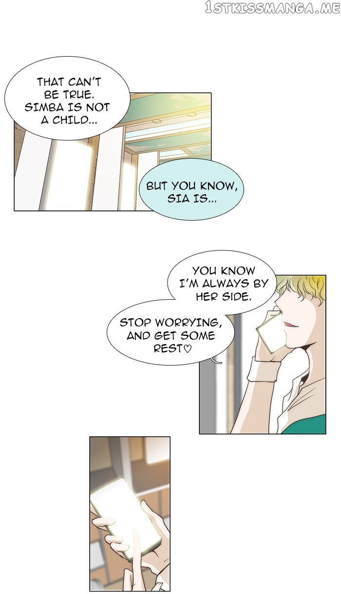 unTOUCHable (Massstar) Chapter 55 - page 5