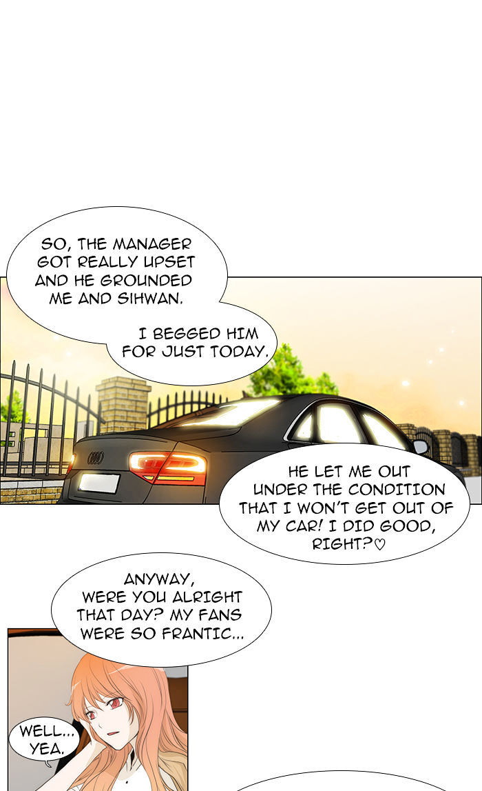 unTOUCHable (Massstar) Chapter 47 - page 10
