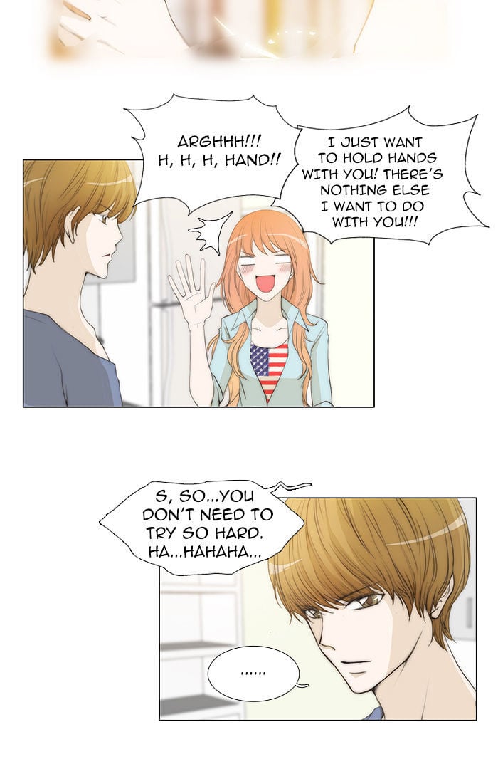 unTOUCHable (Massstar) Chapter 47 - page 3