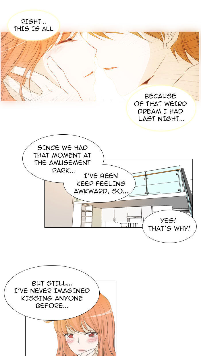 unTOUCHable (Massstar) Chapter 47 - page 8