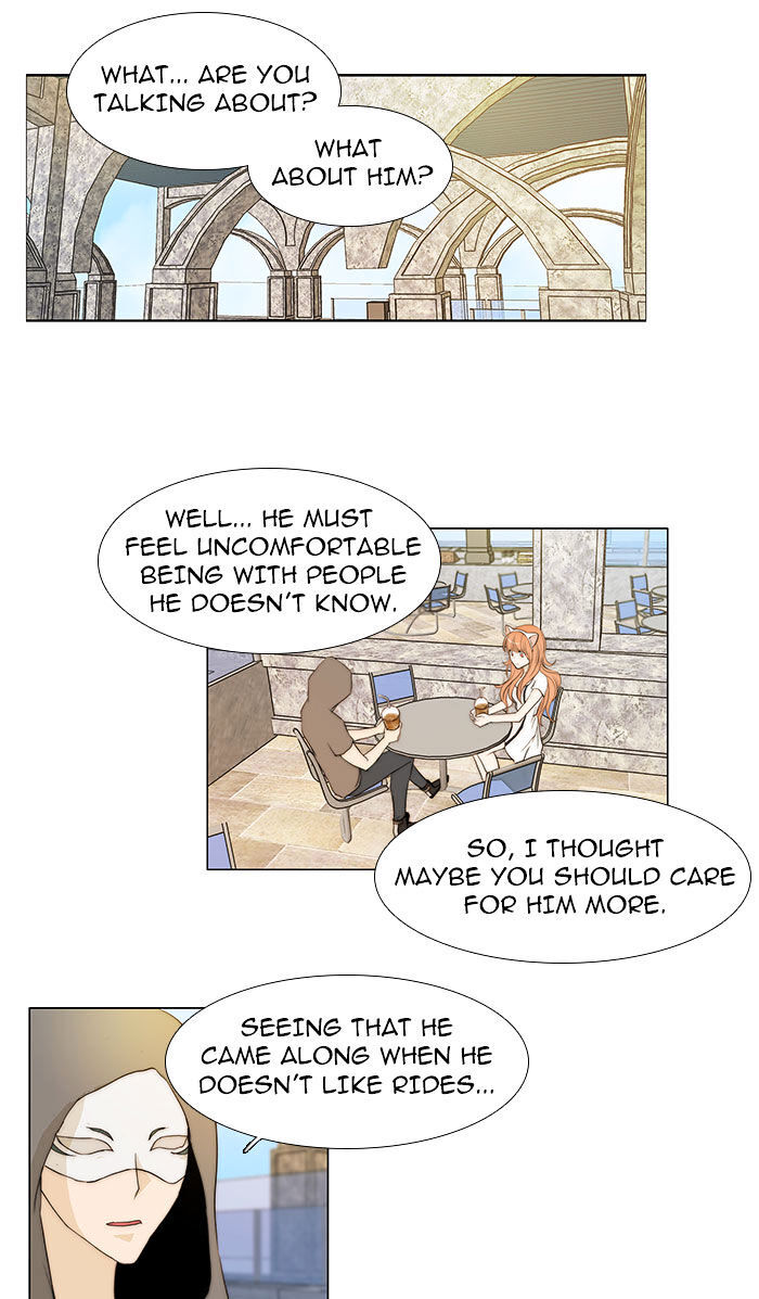 unTOUCHable (Massstar) Chapter 43 - page 19