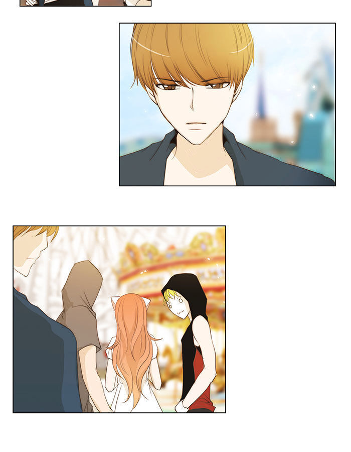 unTOUCHable (Massstar) Chapter 43 - page 4