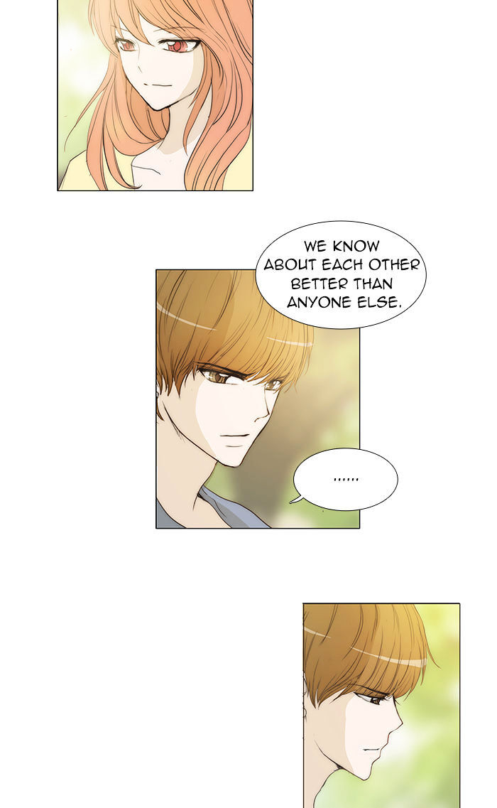 unTOUCHable (Massstar) Chapter 39 - page 11