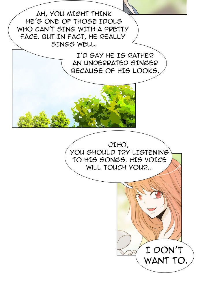 unTOUCHable (Massstar) Chapter 39 - page 12
