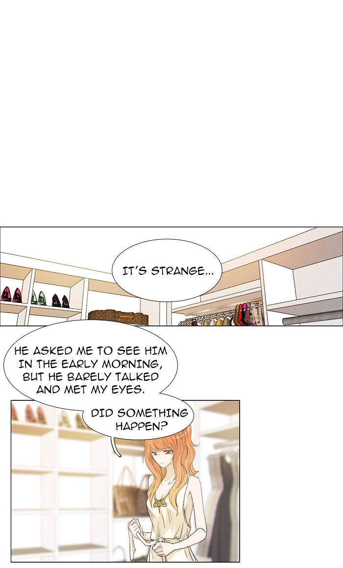 unTOUCHable (Massstar) Chapter 39 - page 14