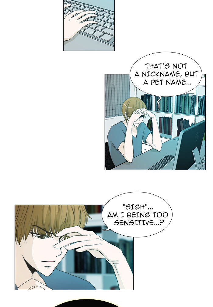 unTOUCHable (Massstar) Chapter 39 - page 18