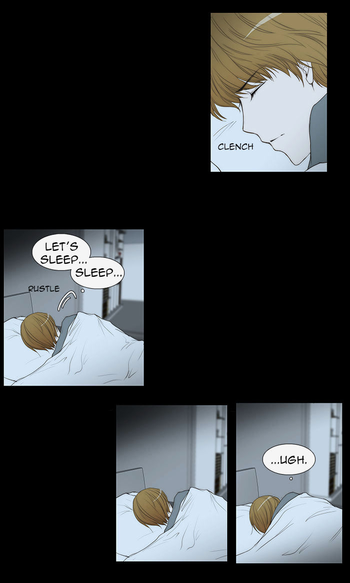 unTOUCHable (Massstar) Chapter 39 - page 2