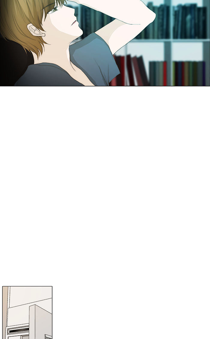 unTOUCHable (Massstar) Chapter 39 - page 20