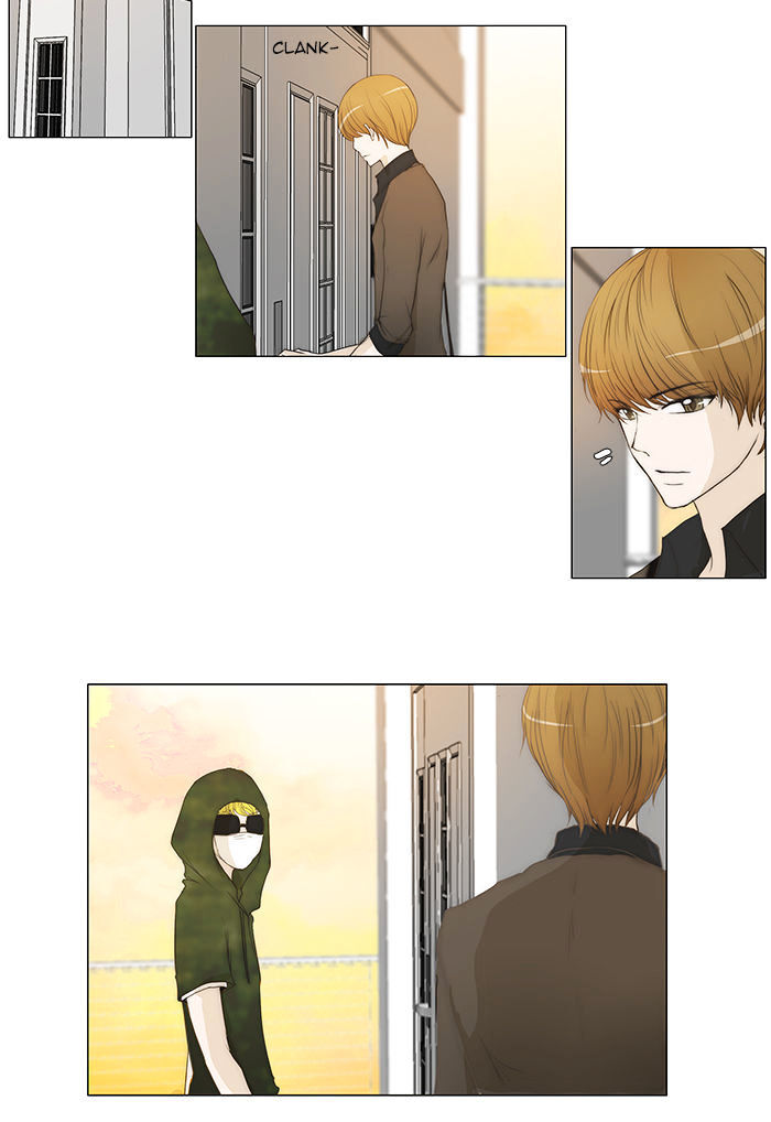unTOUCHable (Massstar) Chapter 39 - page 21