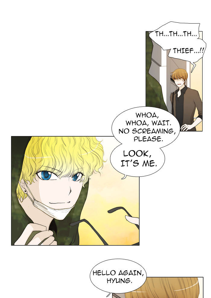 unTOUCHable (Massstar) Chapter 39 - page 22