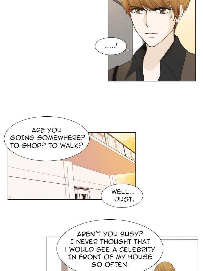 unTOUCHable (Massstar) Chapter 39 - page 23