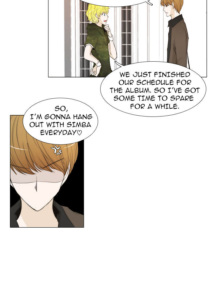 unTOUCHable (Massstar) Chapter 39 - page 24