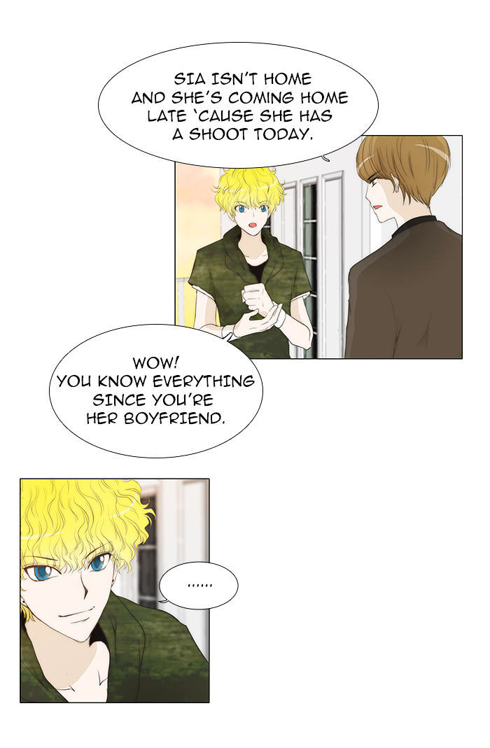unTOUCHable (Massstar) Chapter 39 - page 25