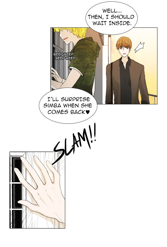 unTOUCHable (Massstar) Chapter 39 - page 26