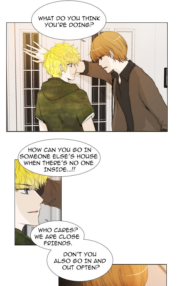 unTOUCHable (Massstar) Chapter 39 - page 27