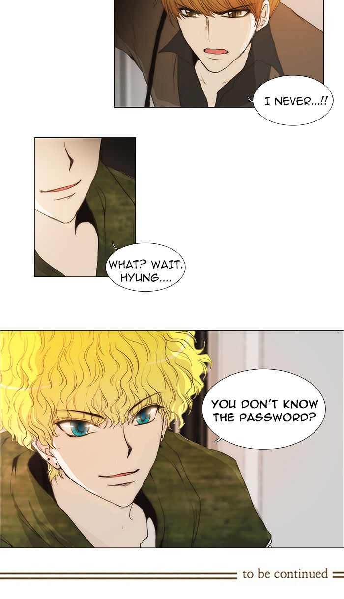 unTOUCHable (Massstar) Chapter 39 - page 28