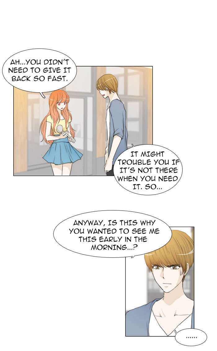 unTOUCHable (Massstar) Chapter 39 - page 5