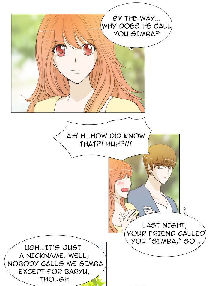 unTOUCHable (Massstar) Chapter 39 - page 7