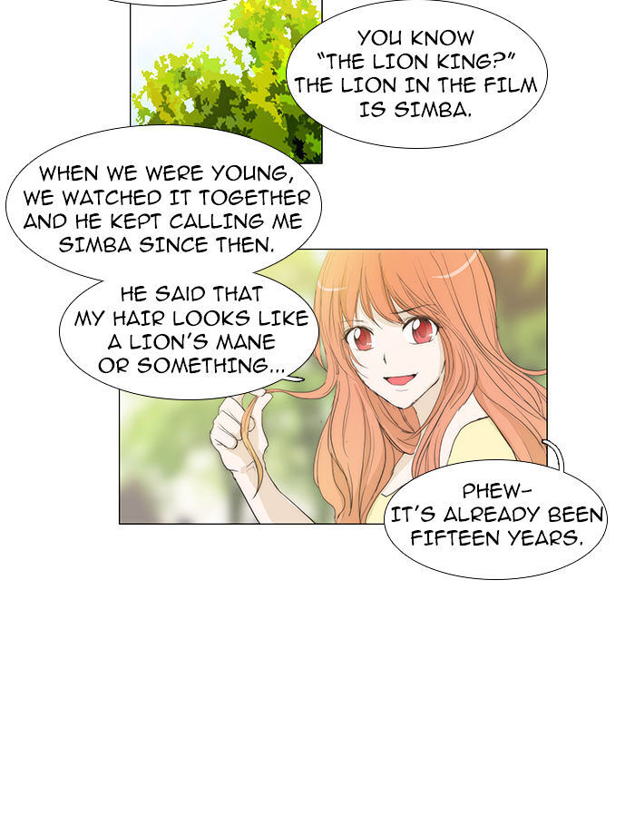 unTOUCHable (Massstar) Chapter 39 - page 8