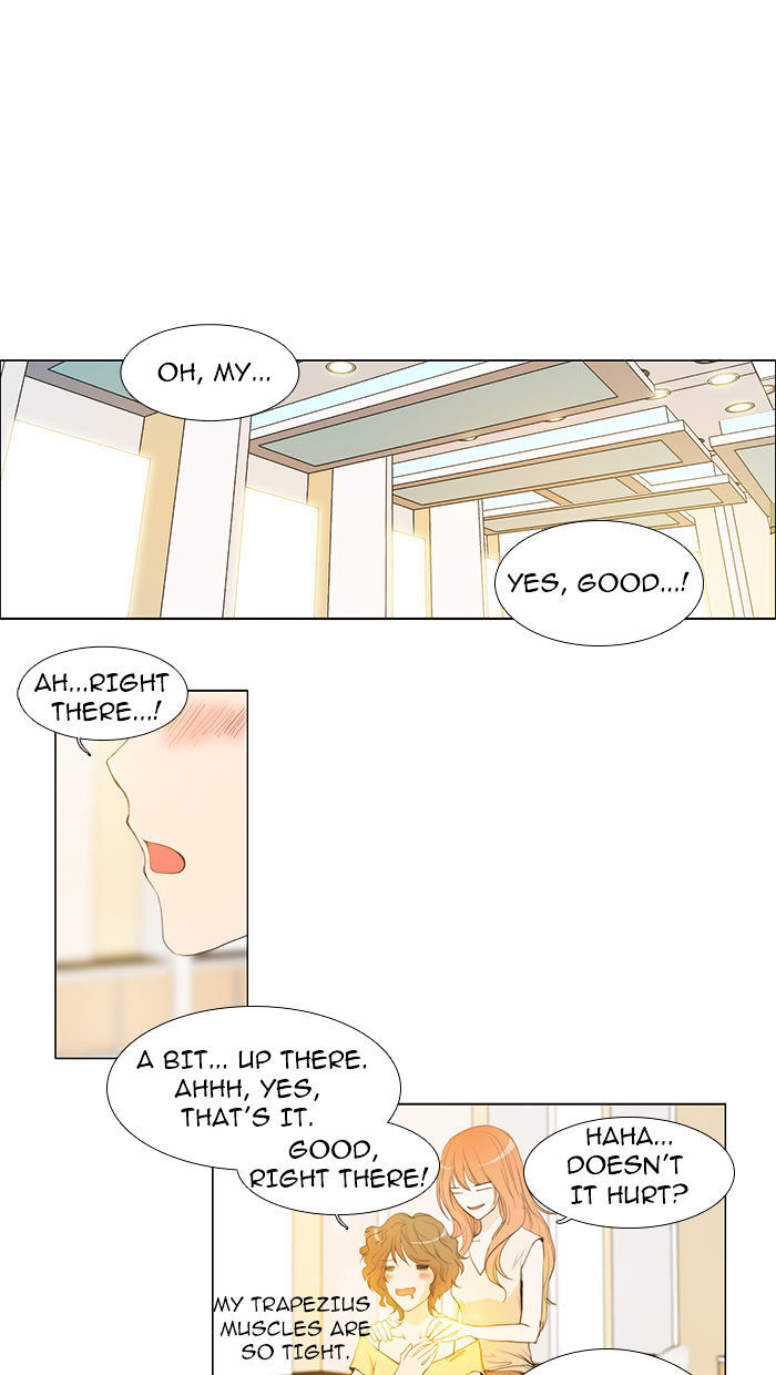 unTOUCHable (Massstar) Chapter 37 - page 1