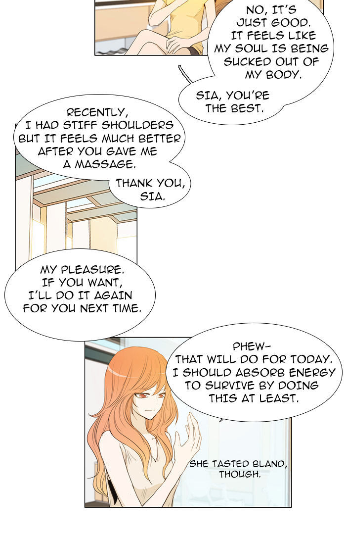 unTOUCHable (Massstar) Chapter 37 - page 2