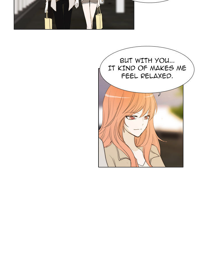unTOUCHable (Massstar) Chapter 37 - page 20