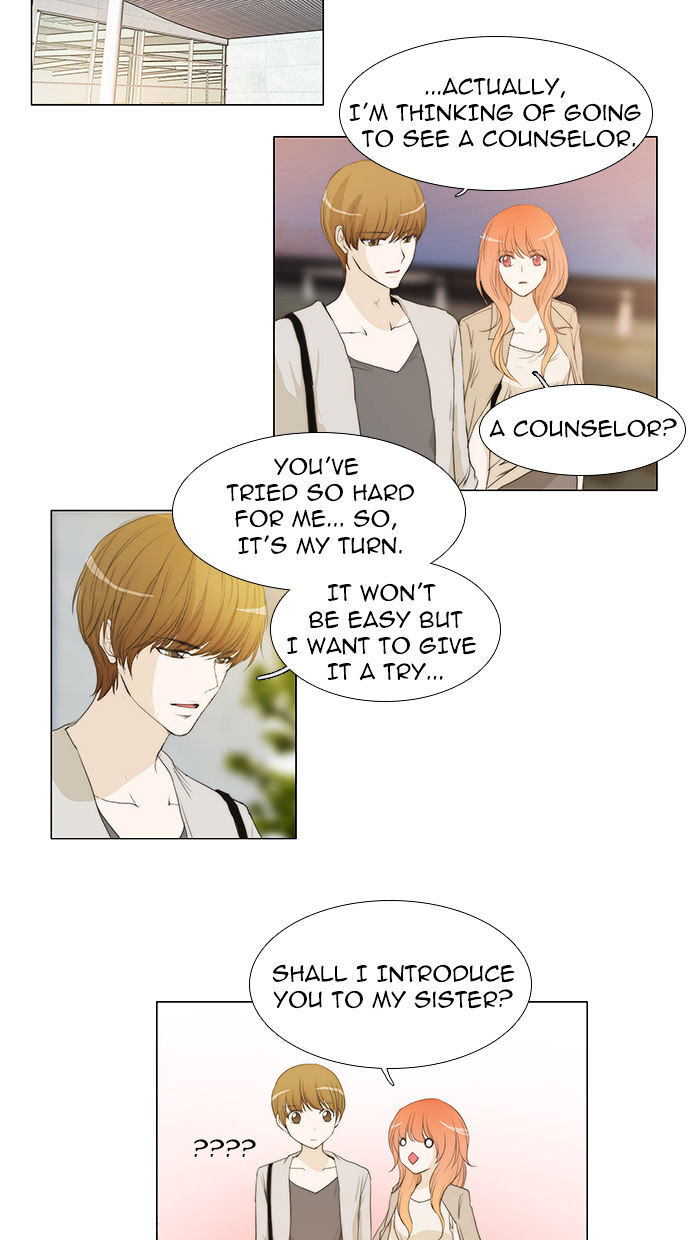unTOUCHable (Massstar) Chapter 37 - page 22