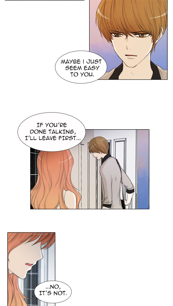 unTOUCHable (Massstar) Chapter 36 - page 2
