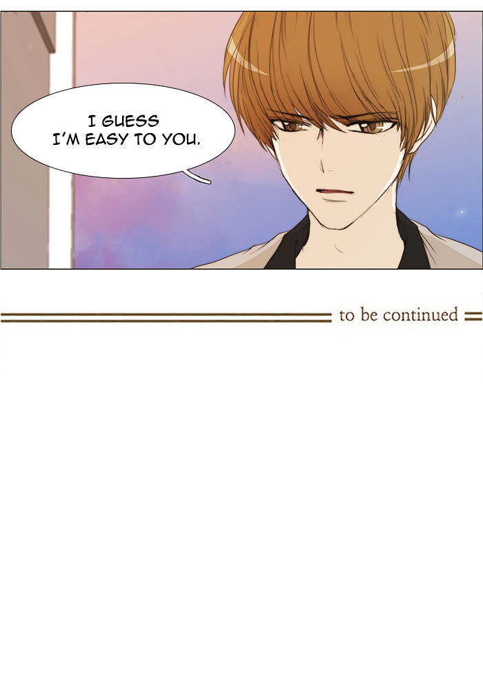 unTOUCHable (Massstar) Chapter 35 - page 32