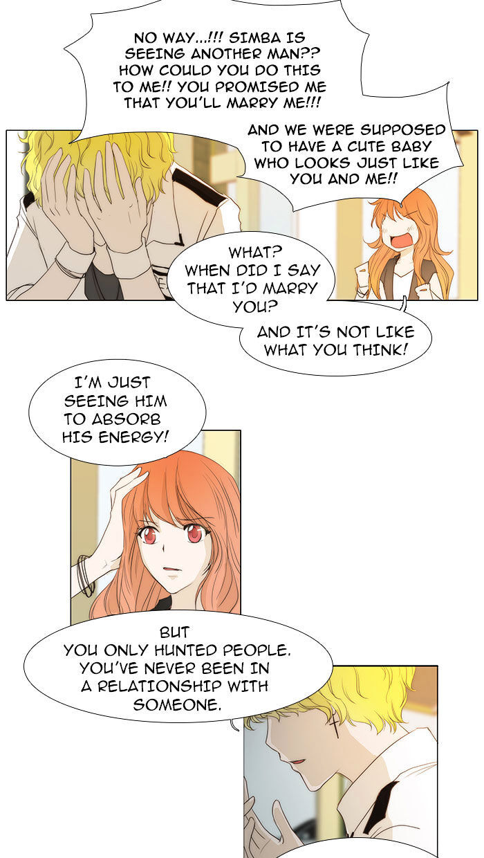 unTOUCHable (Massstar) Chapter 33 - page 30